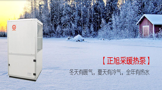天然氣調價在即 空氣能地暖凸顯優(yōu)勢