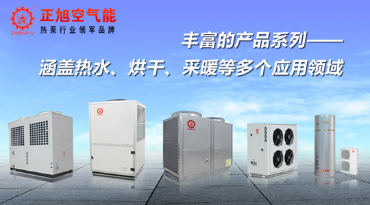加盟空氣能熱水器行業，你要注意的那些事！