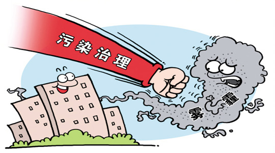 “十三五”治霾，全國各地區淘汰燃煤鍋爐勢在必行